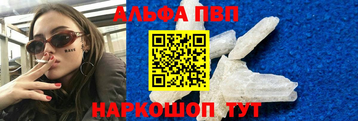 Альфа ПВП СК КРИС Димитровград