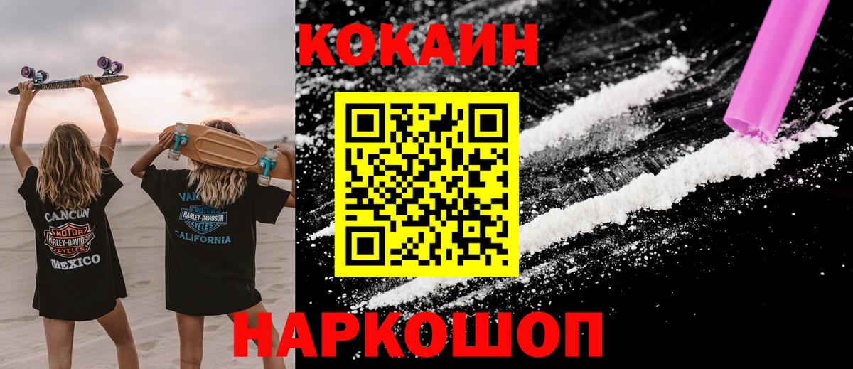 Димитровград  Cocaine  Кокаин 98%  Вход с VPN  Кокаин 99% 