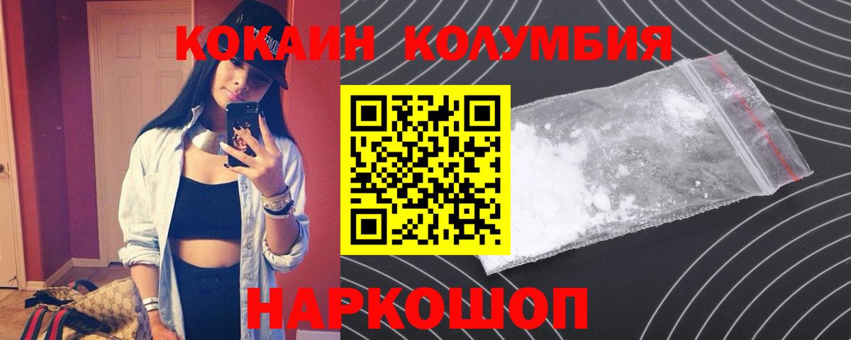 Cocaine 97% Димитровград