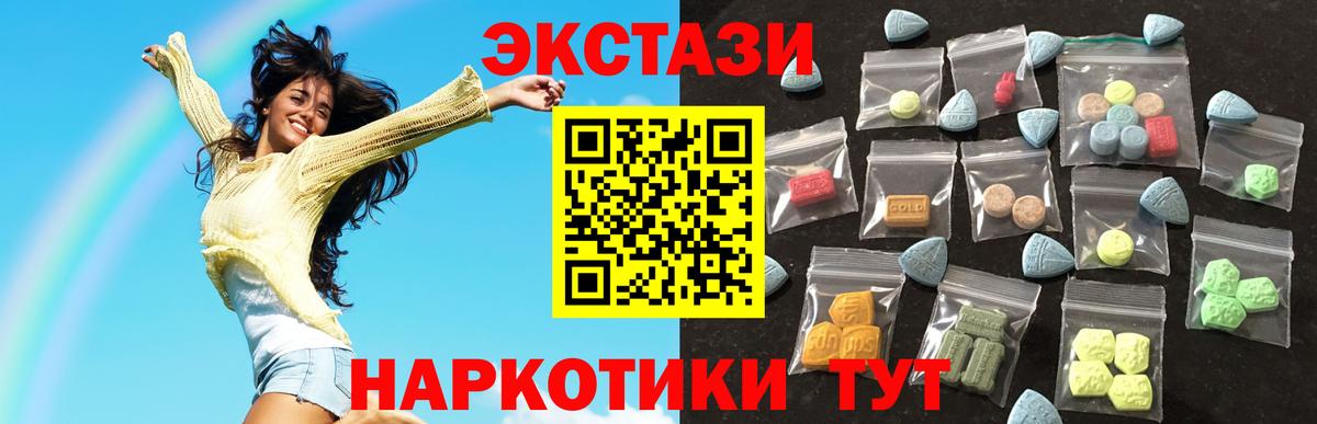 Димитровград  ЭКСТАЗИ 250 мг  ЭКСТАЗИ 250 мг  ЭКСТАЗИ  Вход с VPN 