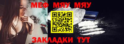 стафф Гай