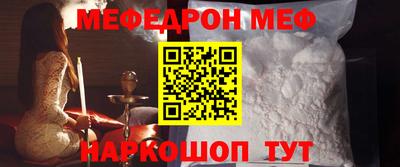 стафф Гай