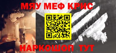 стафф Гай