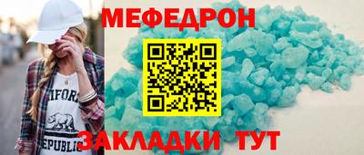 эйфоретик Гагарин