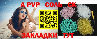 стафф Гай
