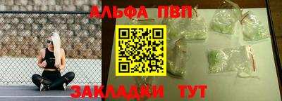 а пвп мука Гатчина