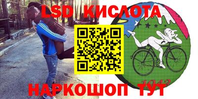 эйфоретик Гагарин