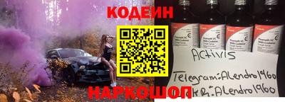 стафф Гай