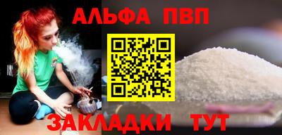 а пвп мука Гатчина