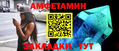 стафф Гай