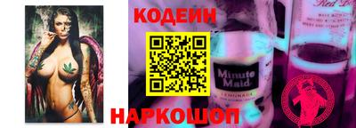 стафф Гай