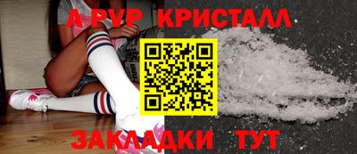 а пвп мука Гатчина