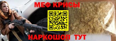 стафф Гай