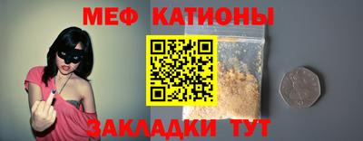стафф Гай