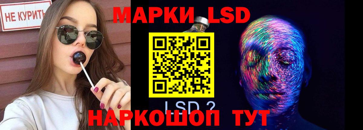 MEGA ссылки  ЛСД экстази ecstasy  Димитровград  Вход с VPN  Лсд 25 экстази кислота 