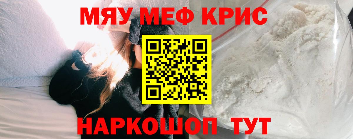 МЕФ мука Димитровград
