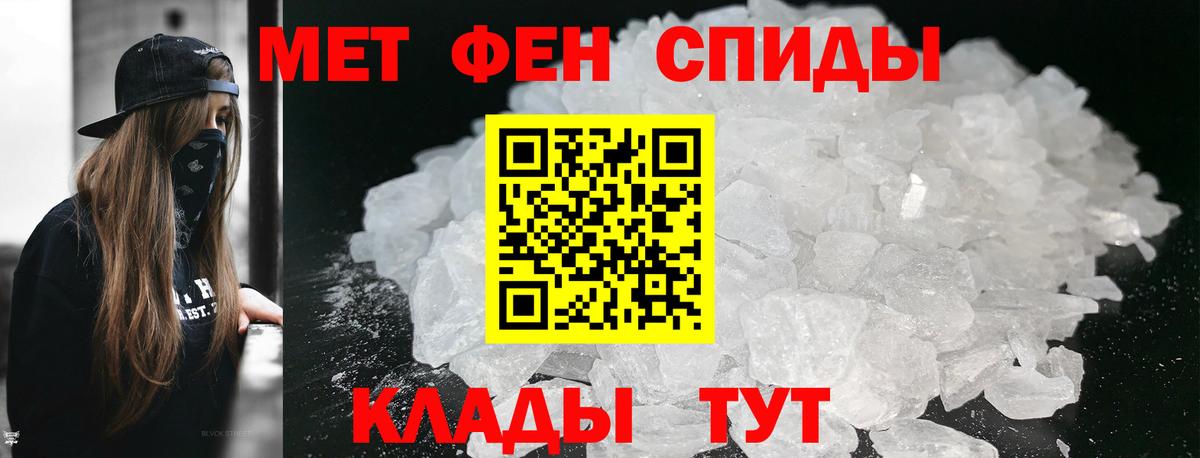 Первитин Декстрометамфетамин 99.9%  Вход с VPN  Первитин  Димитровград 