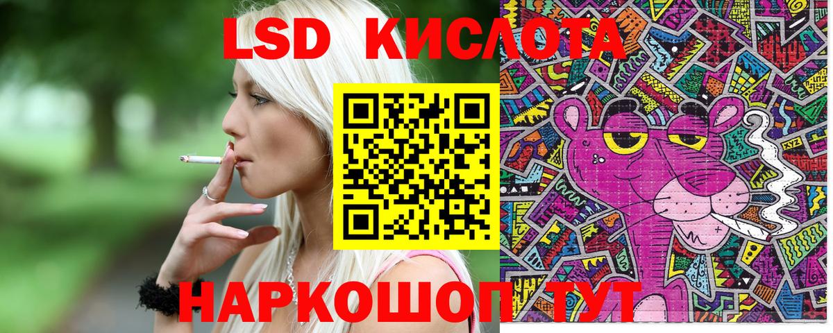 Марки 25I-NBOMe  Марки 25I-NBOMe 1500мкг  Вход с VPN  Димитровград 