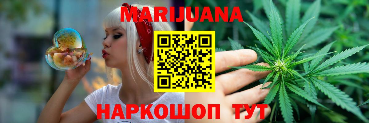 Димитровград  Марихуана Amnesia  Вход с VPN  Бошки марихуана сатива  Бошки марихуана SATIVA & INDICA  Бошки Шишки White Widow 